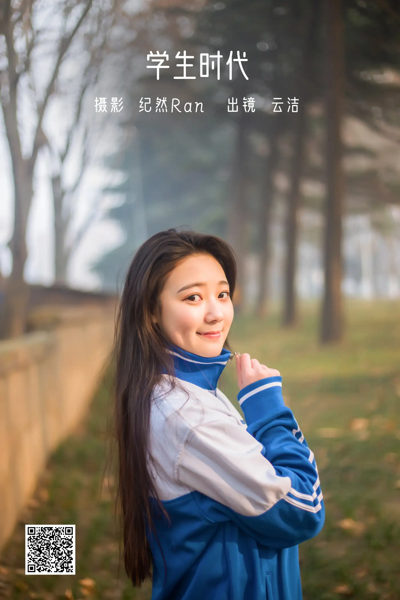 [YITUYU] 2022.06.19 Vol.1230 – Student Times Yun Jie#[25P]-1