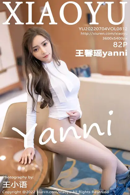 [XiaoYu] 2022.07.04 VOL.0812 Wang Xinyaoyanni#[83P]-1